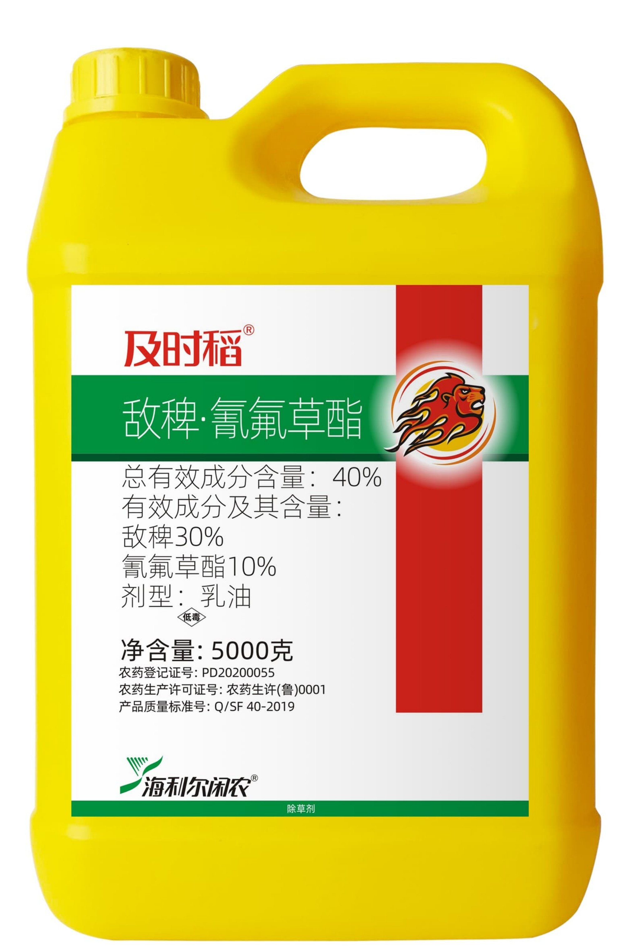 及时稻