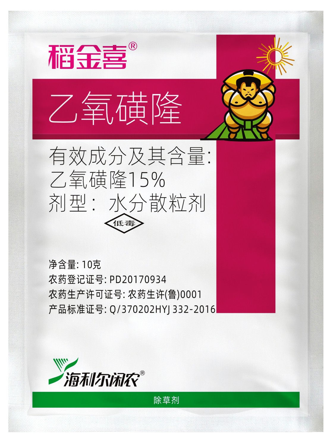 稻金喜