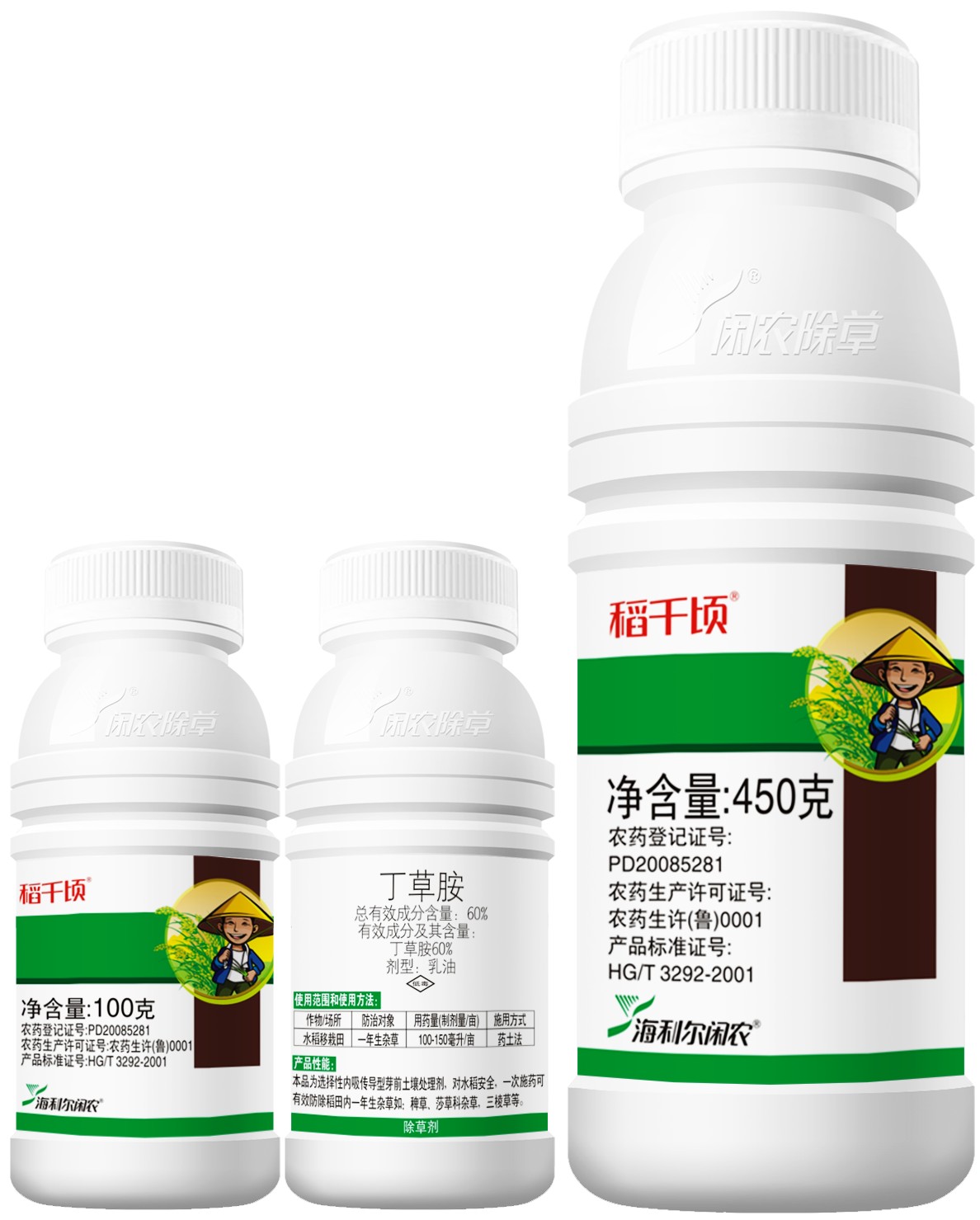 稻千顷