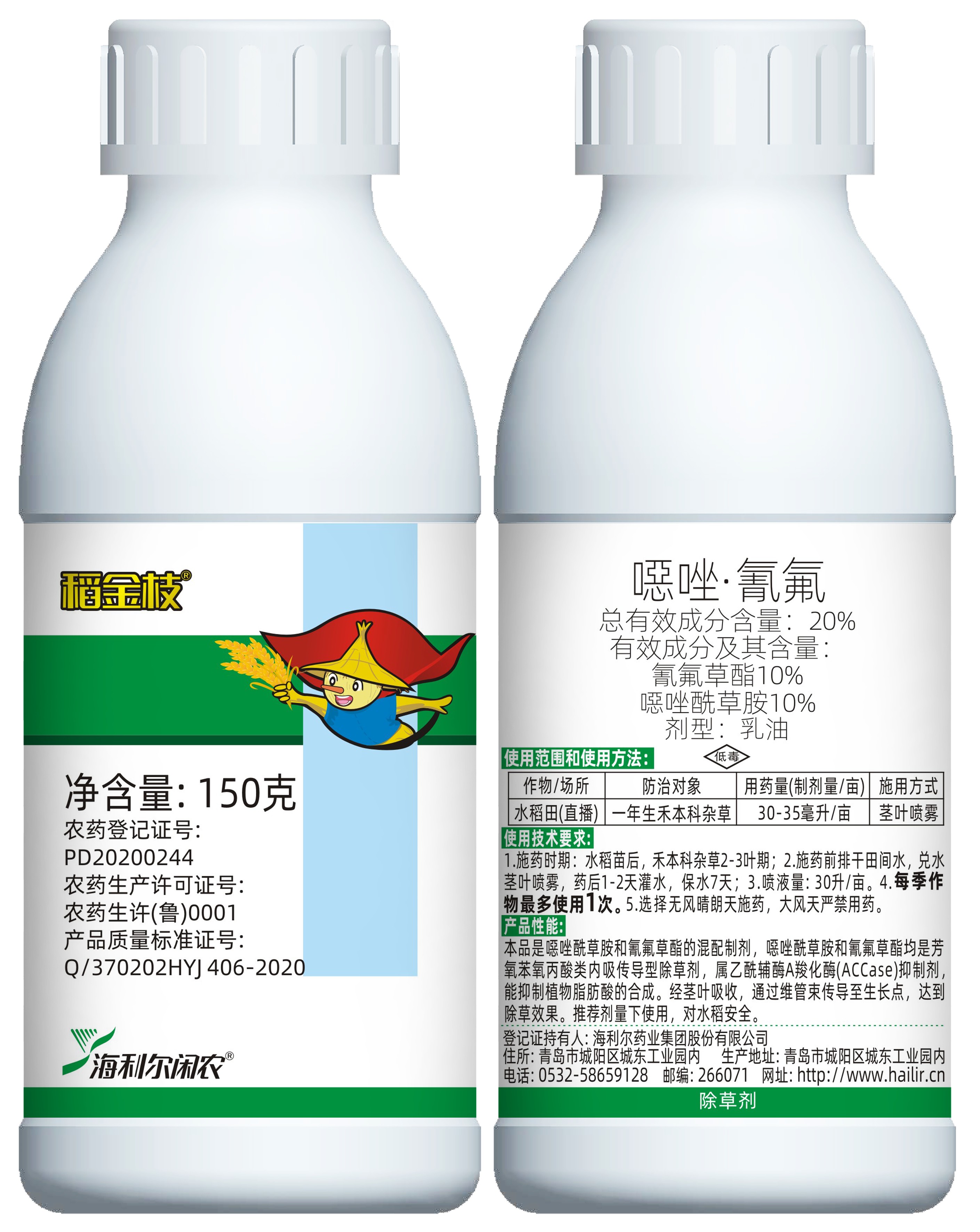 稻金枝