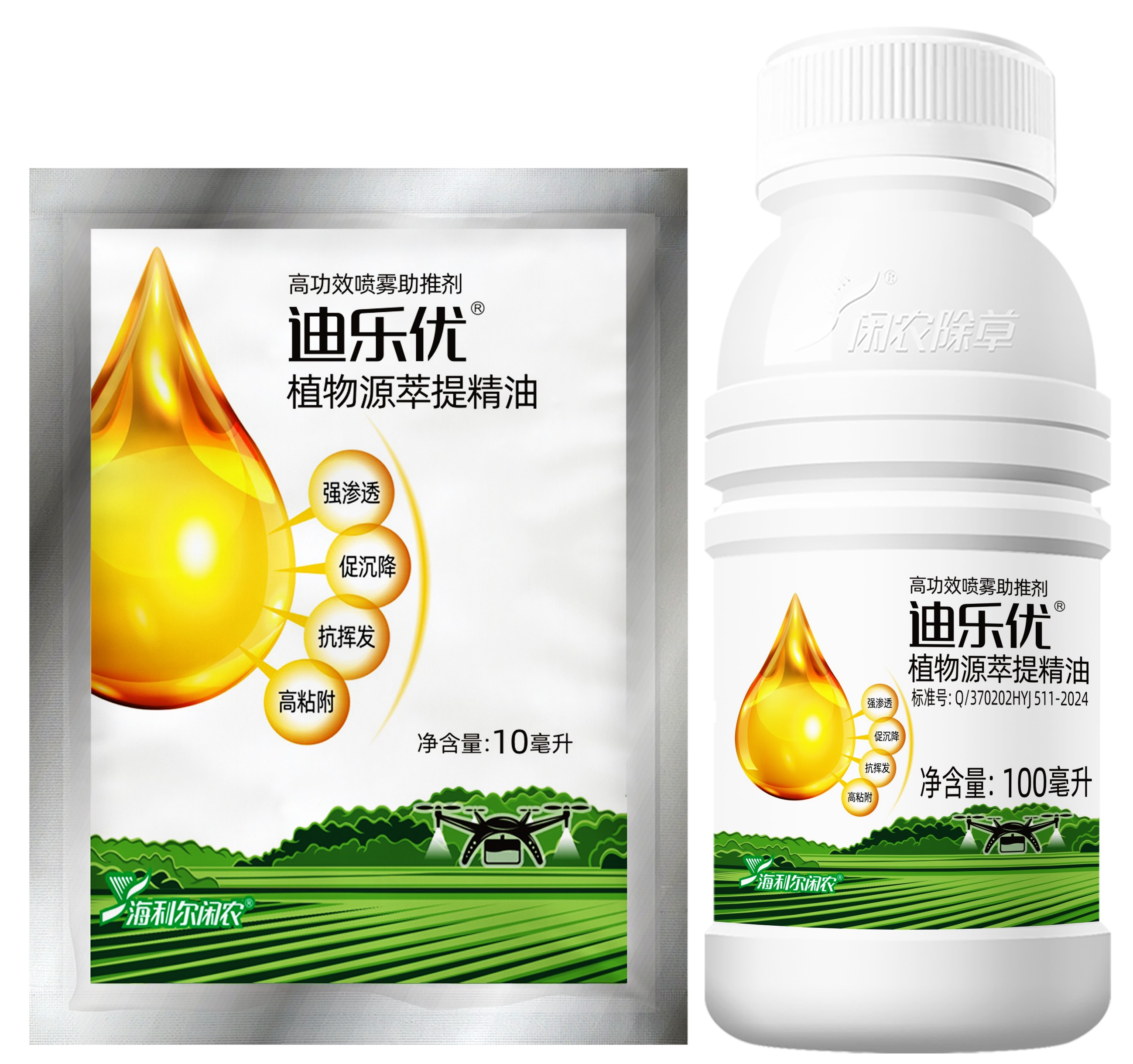 迪乐优