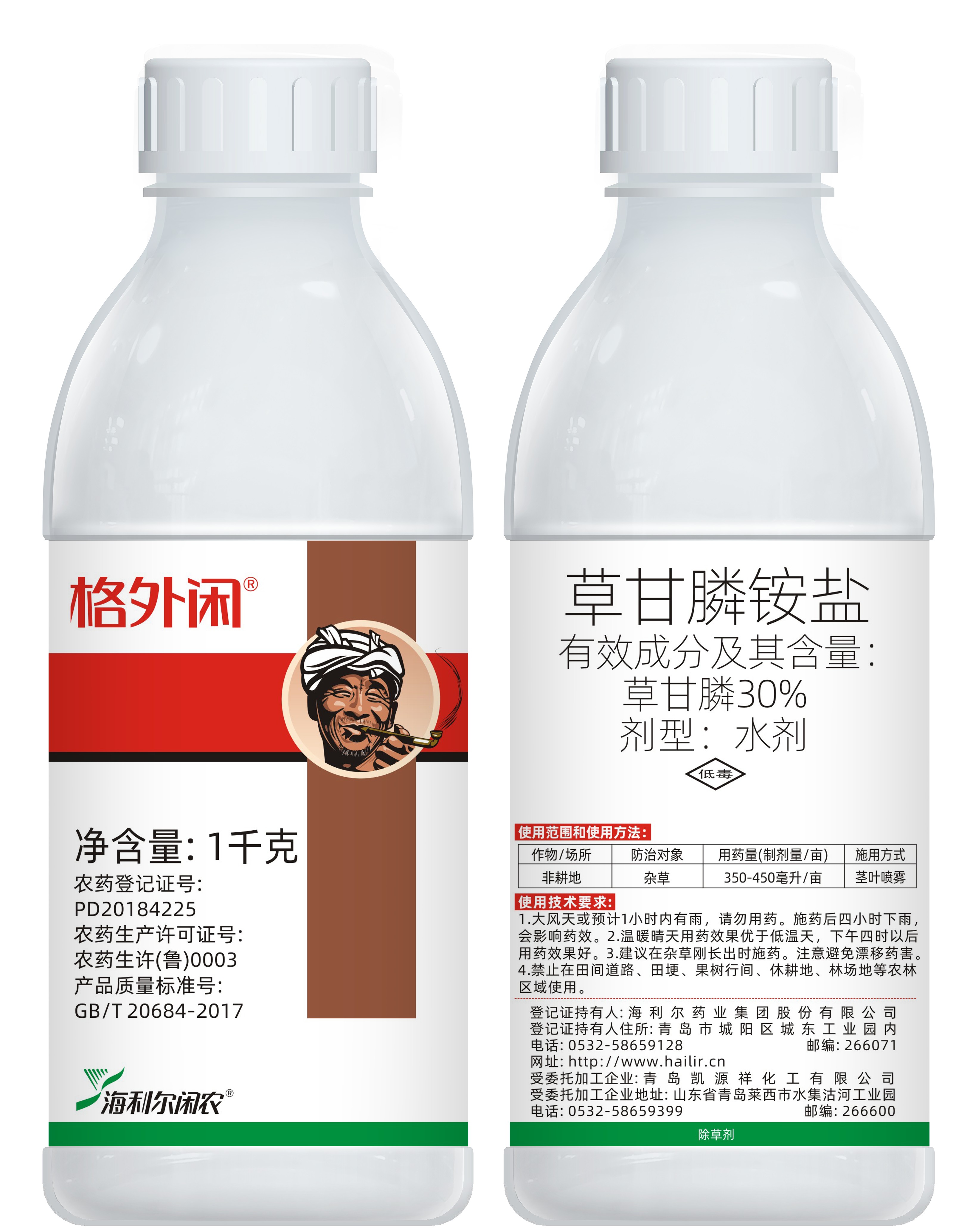 格外闲