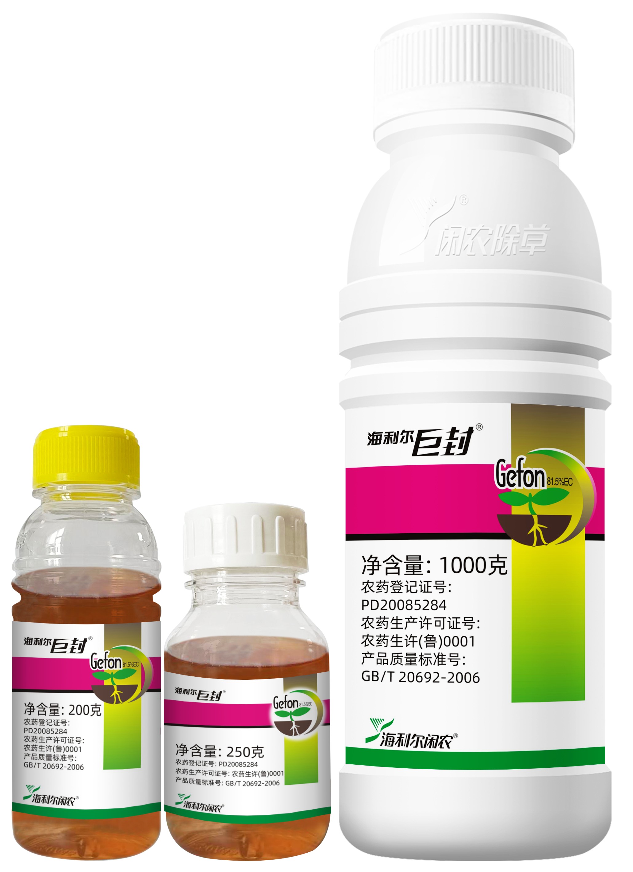巨封