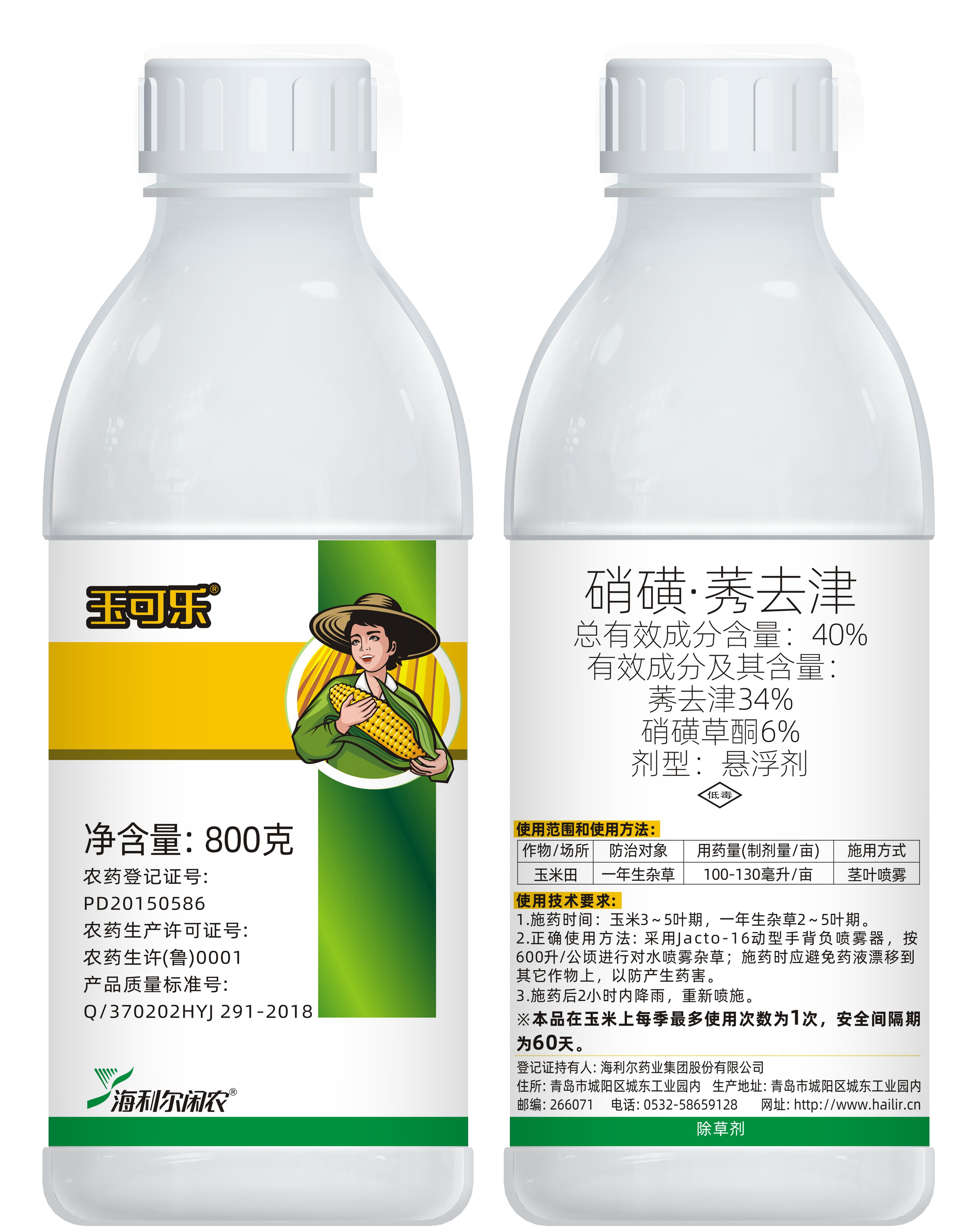 玉可乐