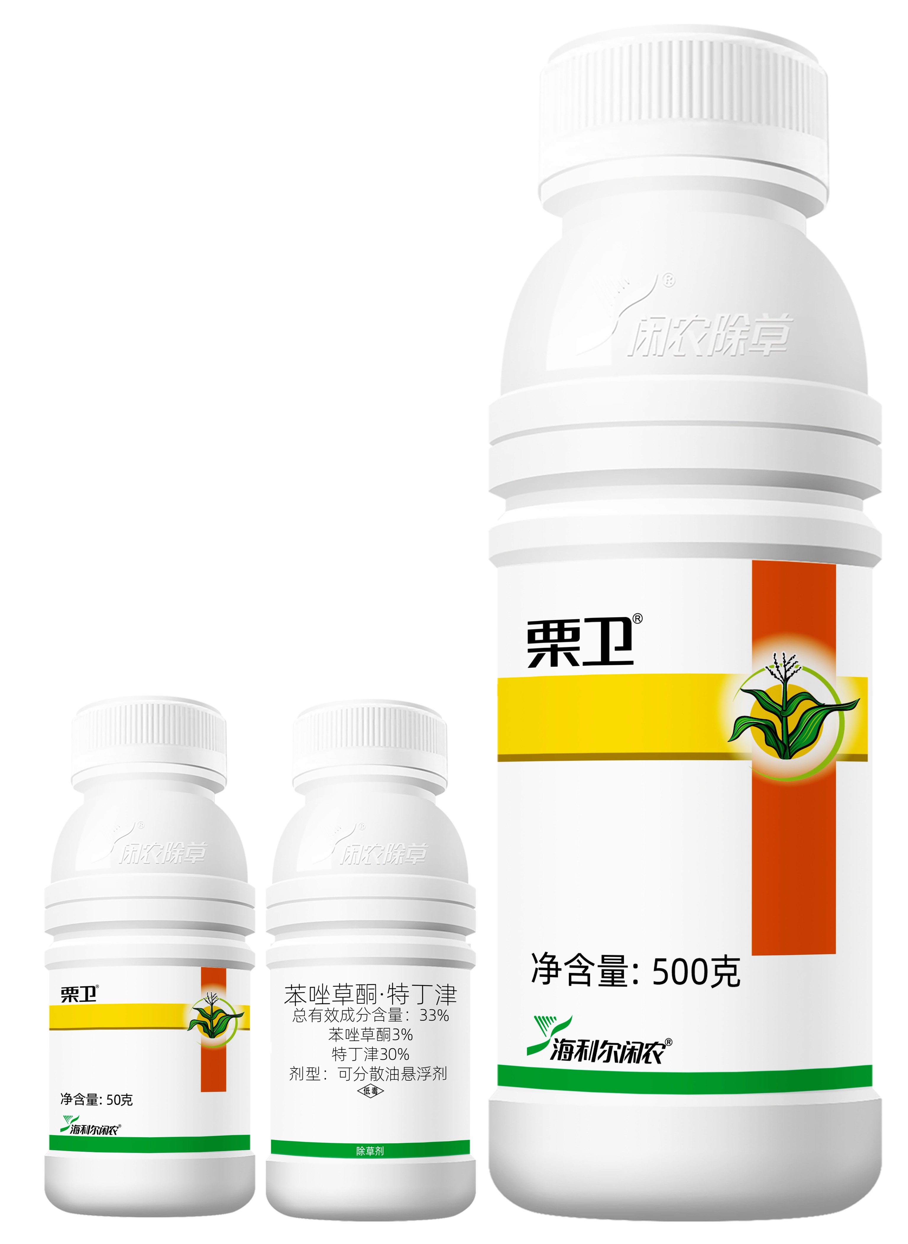 栗卫